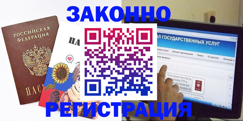 найти адрес прописки в Обнинске